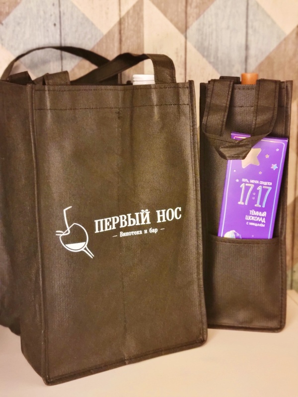 Шоппер из спанбонда спайка для покупок